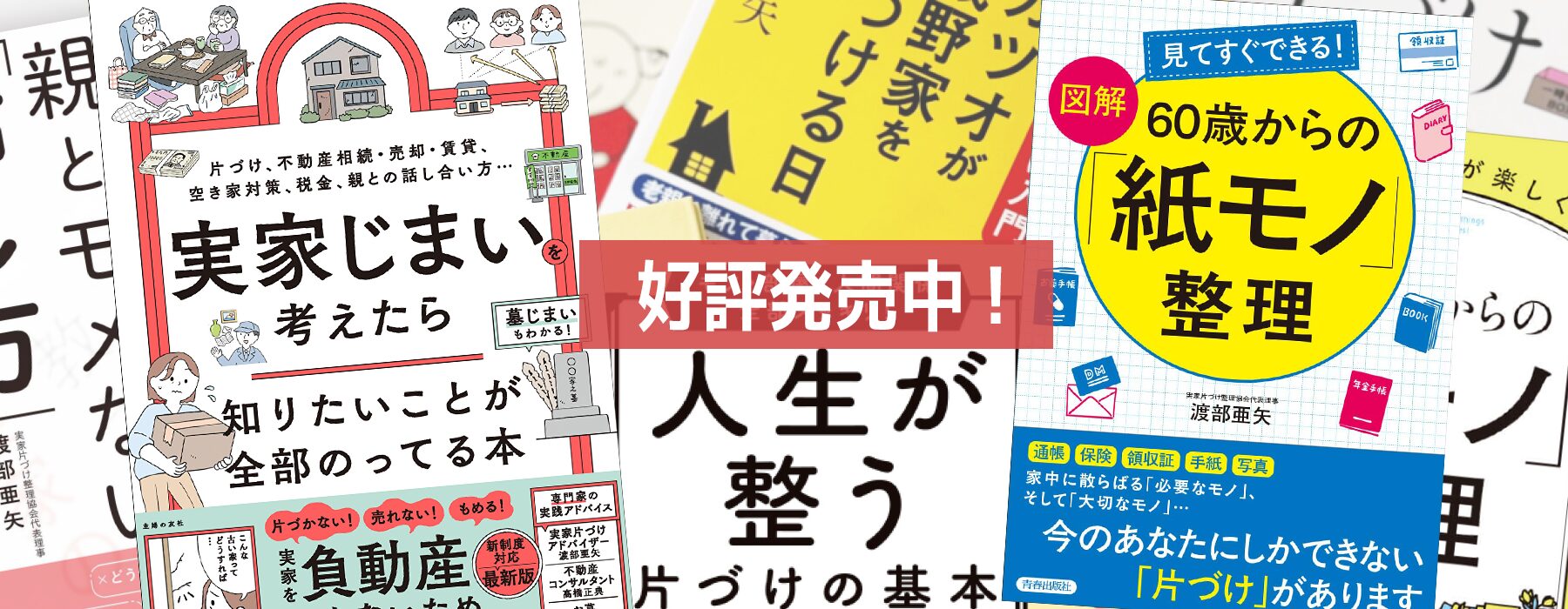 shoseki_top_p