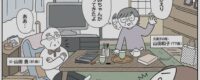 Web ゆうゆう「実家じまい」5回連載！